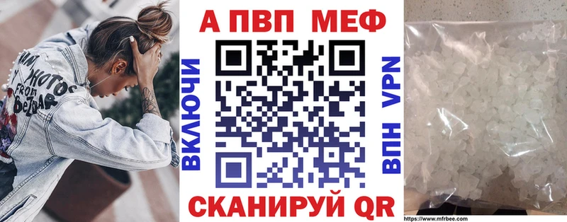 МЕГА ONION  Нолинск  Alpha-PVP мука  где продают  