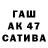 Каннабис Ganja Wariyaka