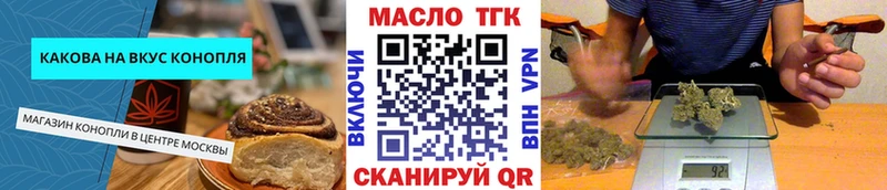 где купить наркоту Нолинск Canna-Cookies марихуана