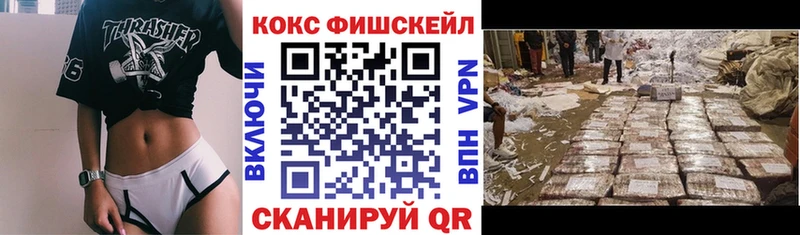 купить наркотик  Нолинск  Кокаин Боливия 