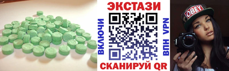 Ecstasy круглые  даркнет сайт  Нолинск 