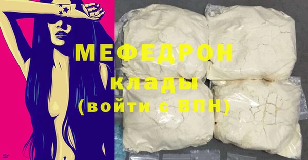 меф VHQ Алексеевка