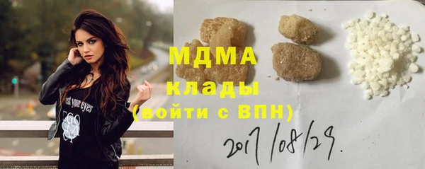 ГАЛЛЮЦИНОГЕННЫЕ ГРИБЫ Абдулино