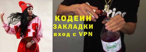 стаф Абаза