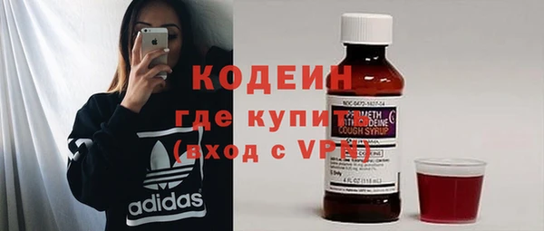 jwh Саяногорск