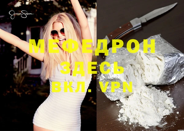 меф VHQ Алексеевка