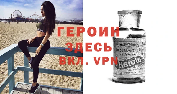 меф VHQ Алексеевка