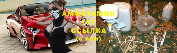 меф VHQ Алексеевка