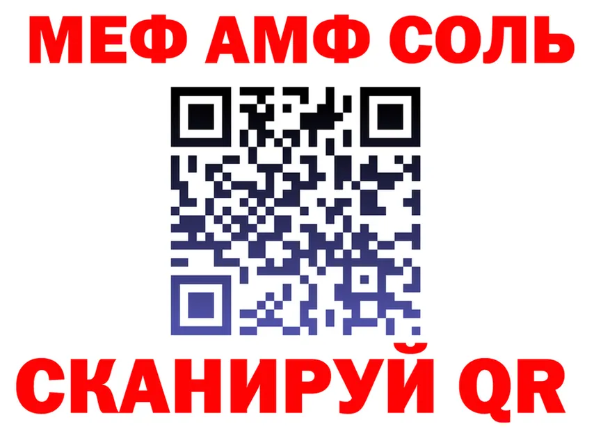 ТГК Wax ТОР это KRAKEN Нолинск
