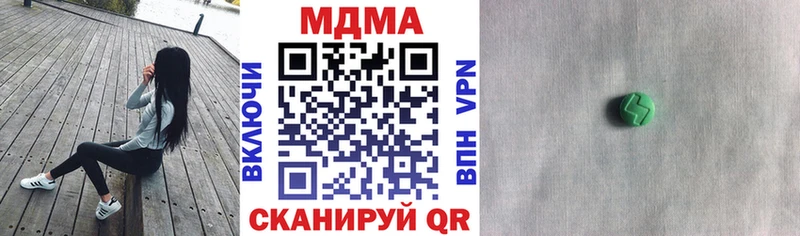 ОМГ ОМГ ссылка Нолинск МДМА молли