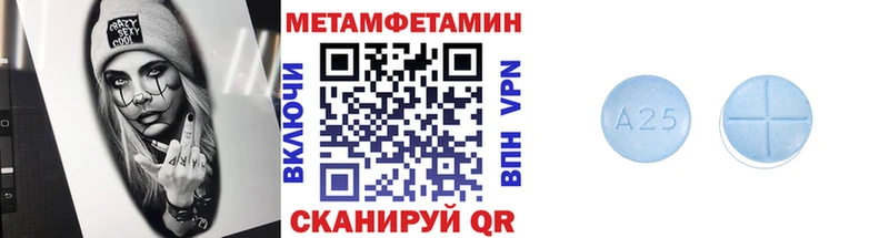 Метамфетамин пудра  наркотики  OMG онион  Нолинск 